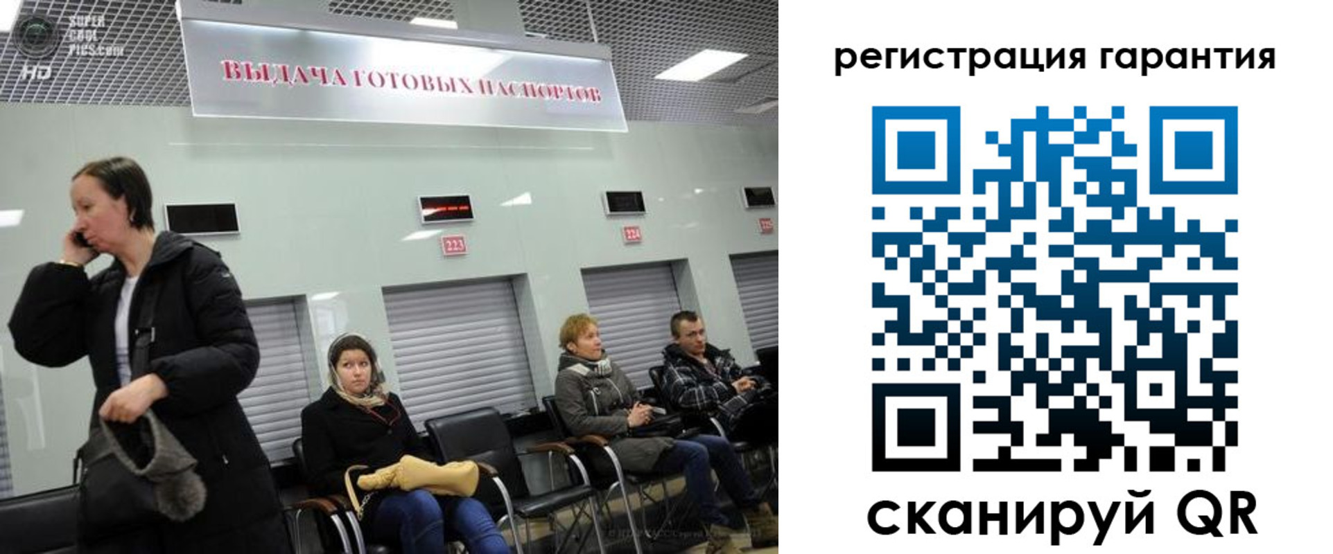 прописка регистрация в Николаевске-на-Амуре