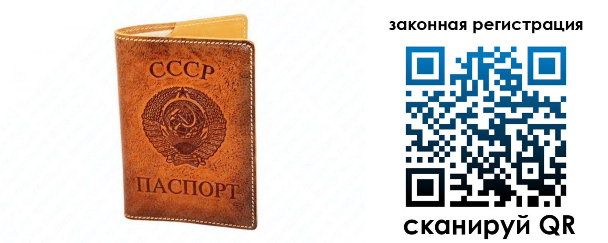 прописка паспорт в Николаевске-на-Амуре